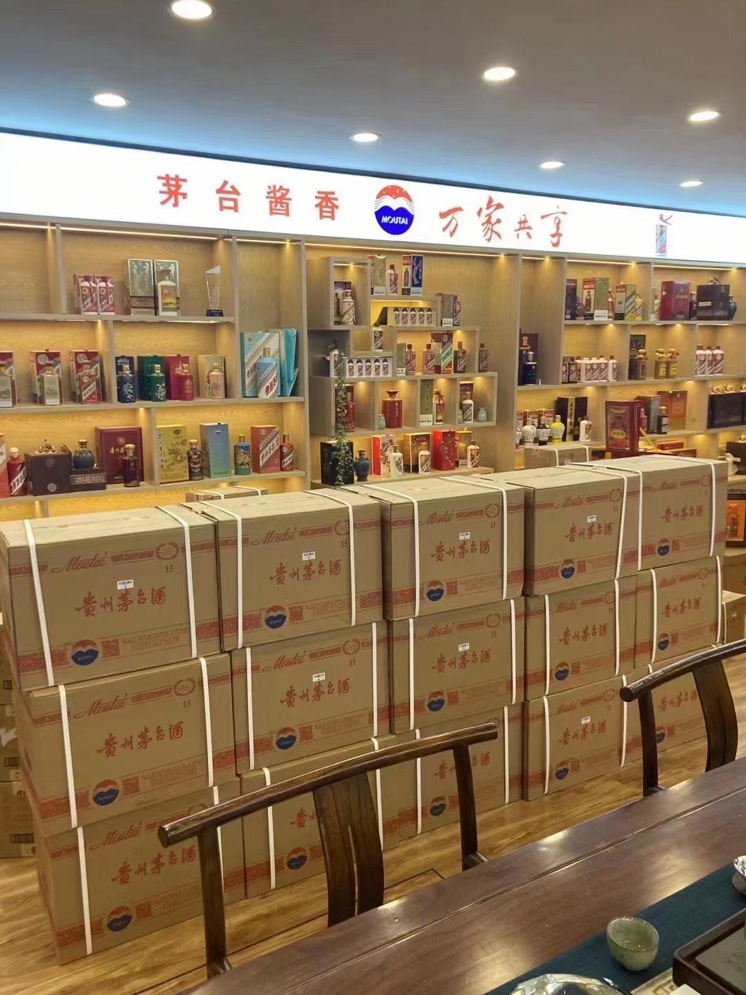 大洼临沂郯城15年茅台酒礼盒回收多少钱哪里回收(附近上门回收茅台酒）?