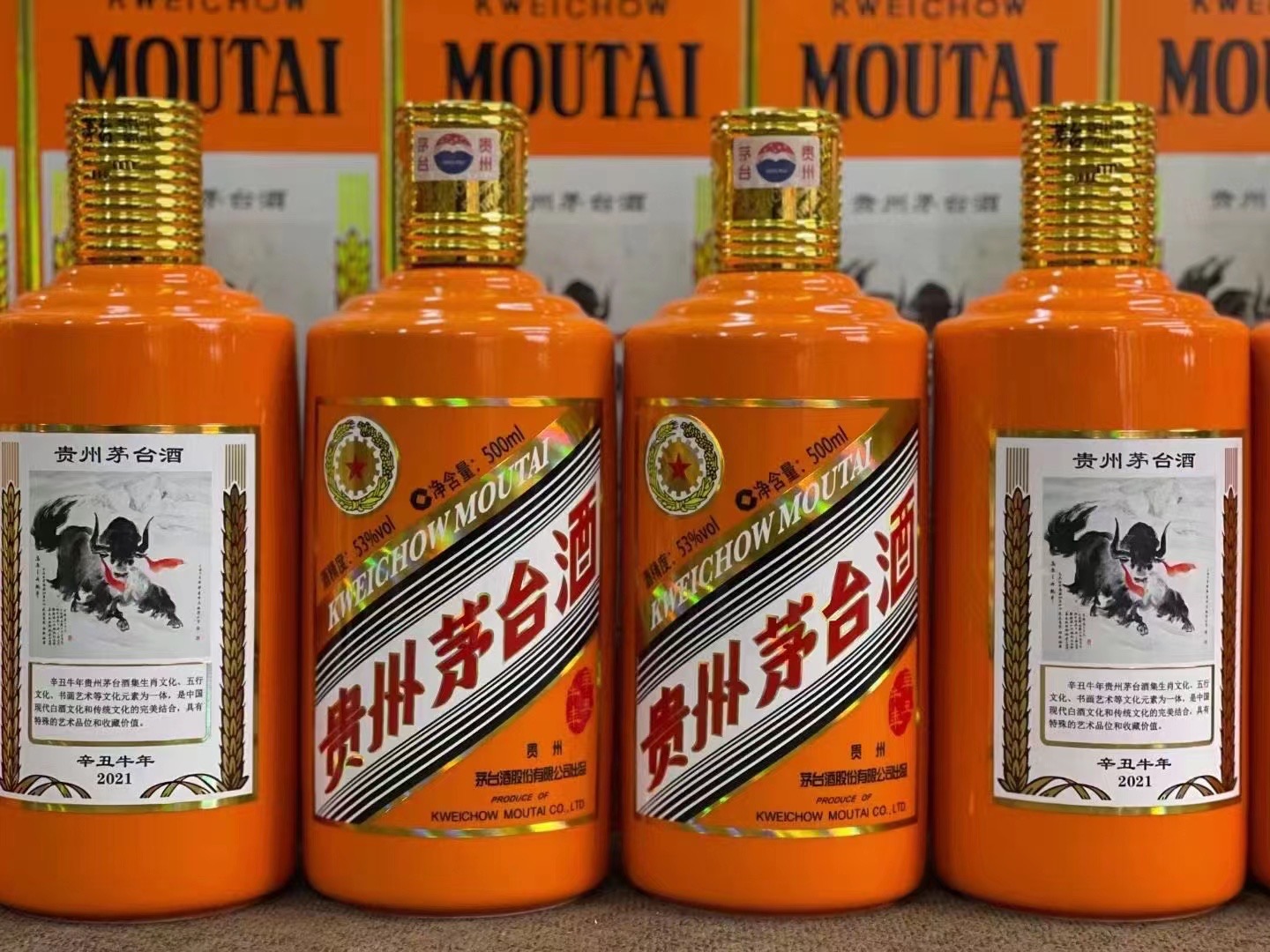 大洼德州齐河回收50年陈年茅台酒价格哪里回收(附近上门回收茅台酒）?